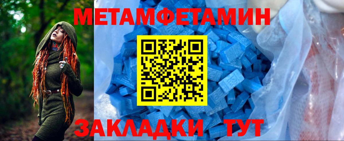 АМФ  Amphetamine  Вход с VPN  Amphetamine 98%  Нерюнгри 
