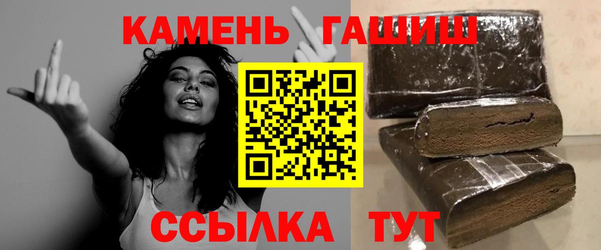ГАШ Premium Нерюнгри