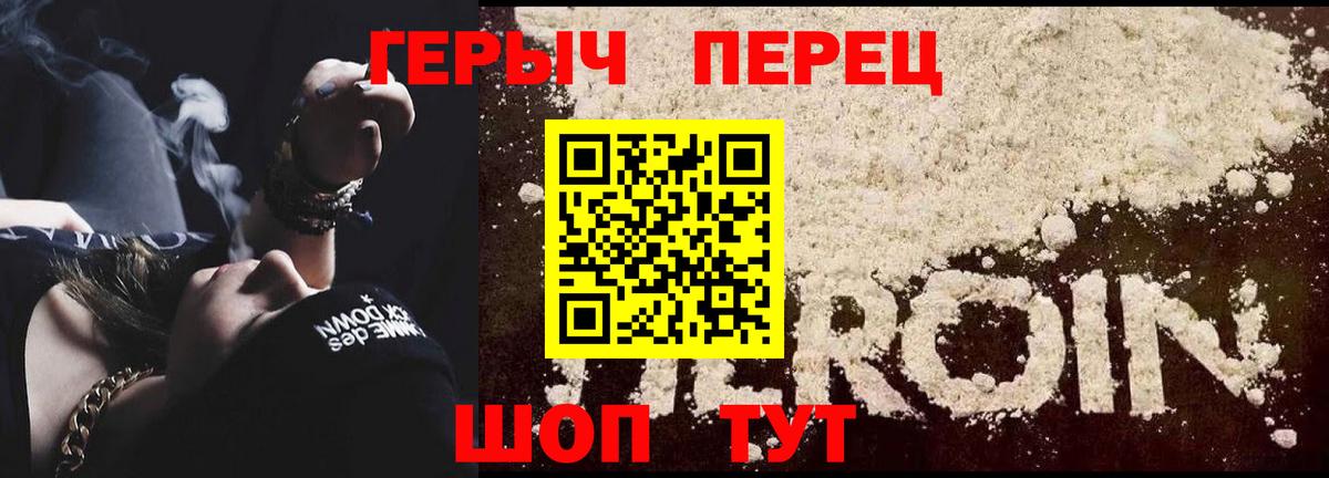 MDMA  Меф  ГАШИШ  Вход с VPN  Мефедрон   Нерюнгри  КОКАИН 
