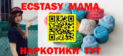 mix Гусь-Хрустальный