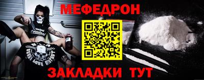 метамфетамин Ставрополь