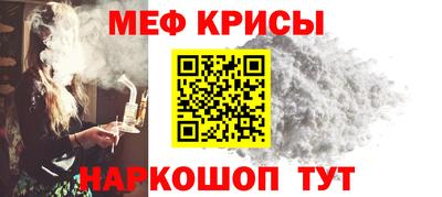 соль ск Гусиноозёрск