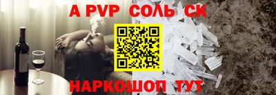 mix Гусь-Хрустальный