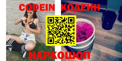 соль ск Гусиноозёрск