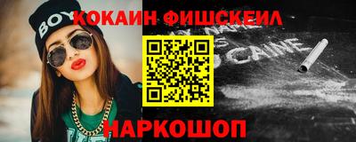 соль ск Гусиноозёрск