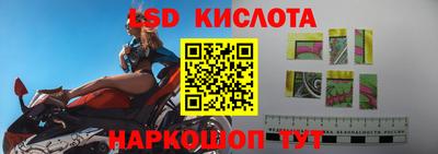 соль ск Гусиноозёрск