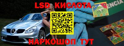 соль ск Гусиноозёрск