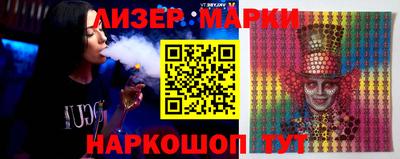 соль ск Гусиноозёрск