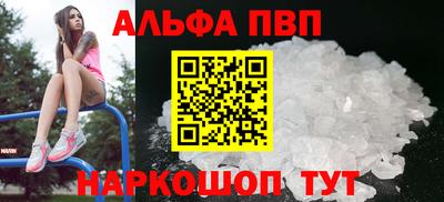 соль ск Гусиноозёрск