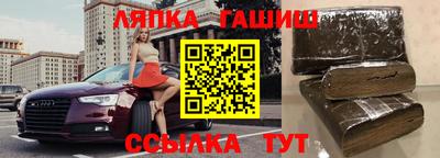 дживик Старая Купавна