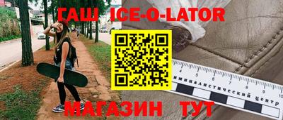 mix Гусь-Хрустальный