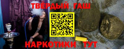 соль ск Гусиноозёрск