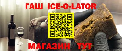 соль ск Гусиноозёрск