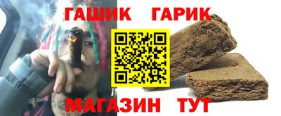 mix Гусь-Хрустальный