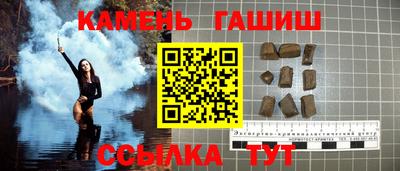 соль ск Гусиноозёрск
