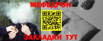 mix Гусь-Хрустальный