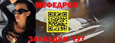 соль ск Гусиноозёрск
