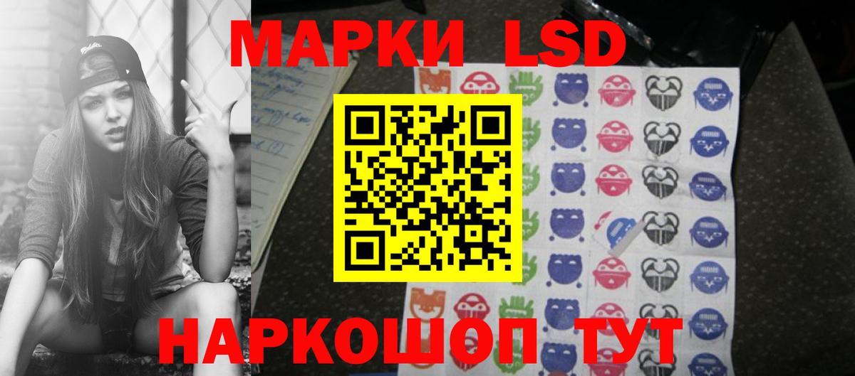 Лсд 25 экстази кислота Нерюнгри