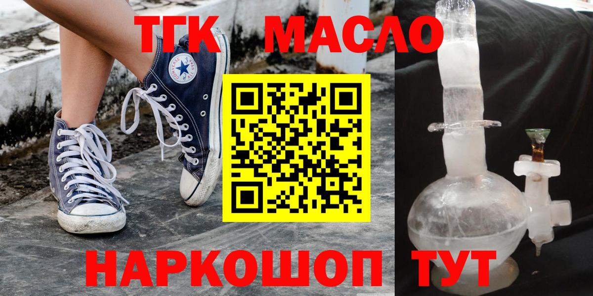 Нерюнгри  kraken ONION  Вход с VPN  ТГК Wax 