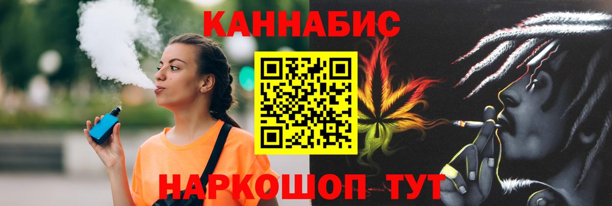 Нерюнгри  Марихуана конопля  Вход с VPN  МАРИХУАНА индика 